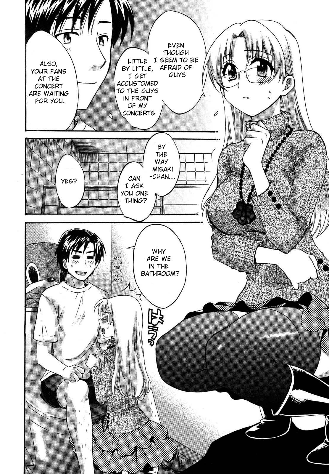 [ポン貴花田] 天使のマシュマロ3 [英訳]