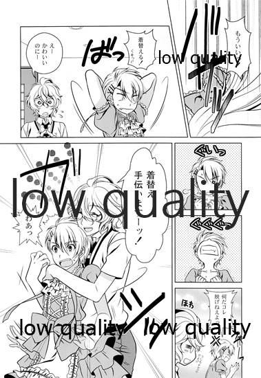 (C82) [観用少年 (URA)] おとこの娘のほんフィーア (よろず)