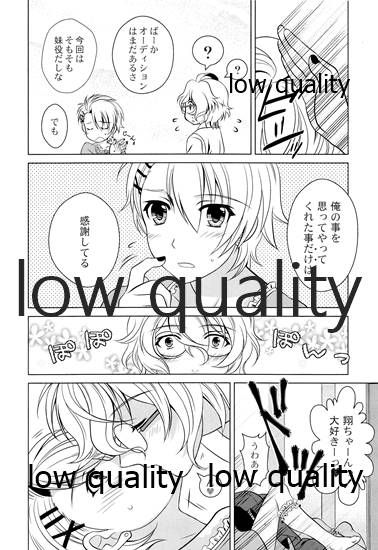 (C82) [観用少年 (URA)] おとこの娘のほんフィーア (よろず)