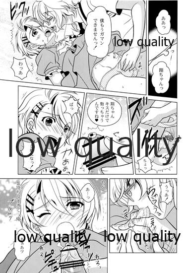 (C82) [観用少年 (URA)] おとこの娘のほんフィーア (よろず)