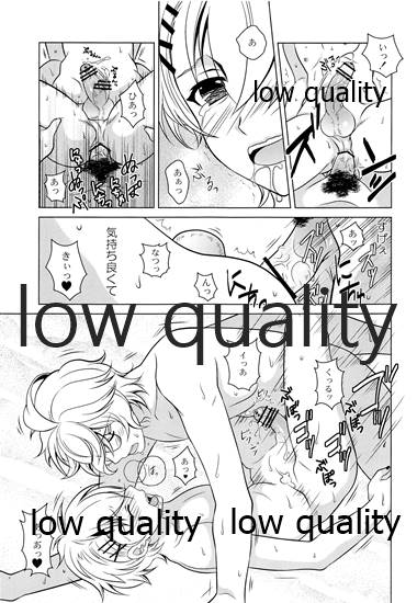 (C82) [観用少年 (URA)] おとこの娘のほんフィーア (よろず)