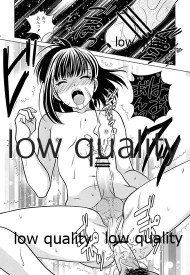 (C82) [観用少年 (URA)] おとこの娘のほんフィーア (よろず)