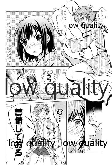(C82) [観用少年 (URA)] おとこの娘のほんフィーア (よろず)