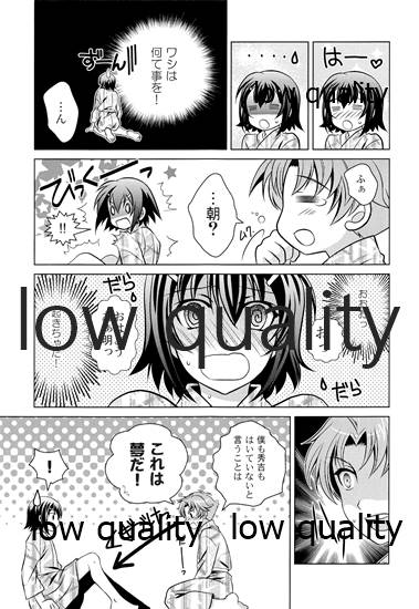 (C82) [観用少年 (URA)] おとこの娘のほんフィーア (よろず)