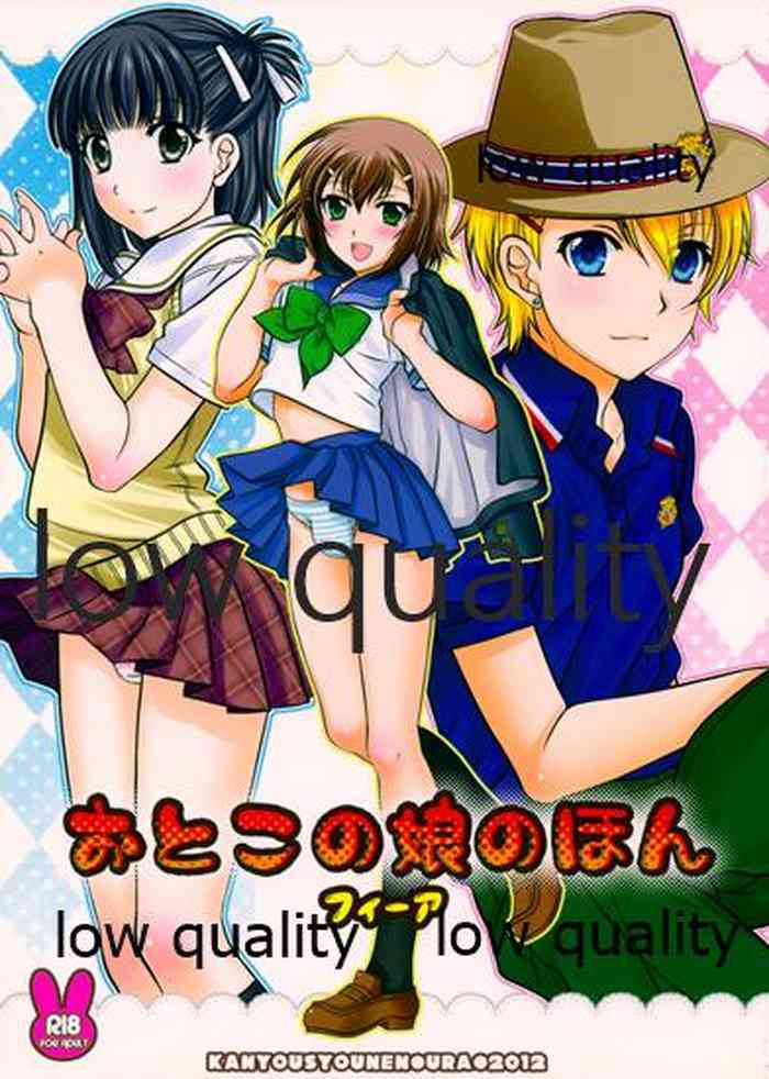 (C82) [観用少年 (URA)] おとこの娘のほんフィーア (よろず)