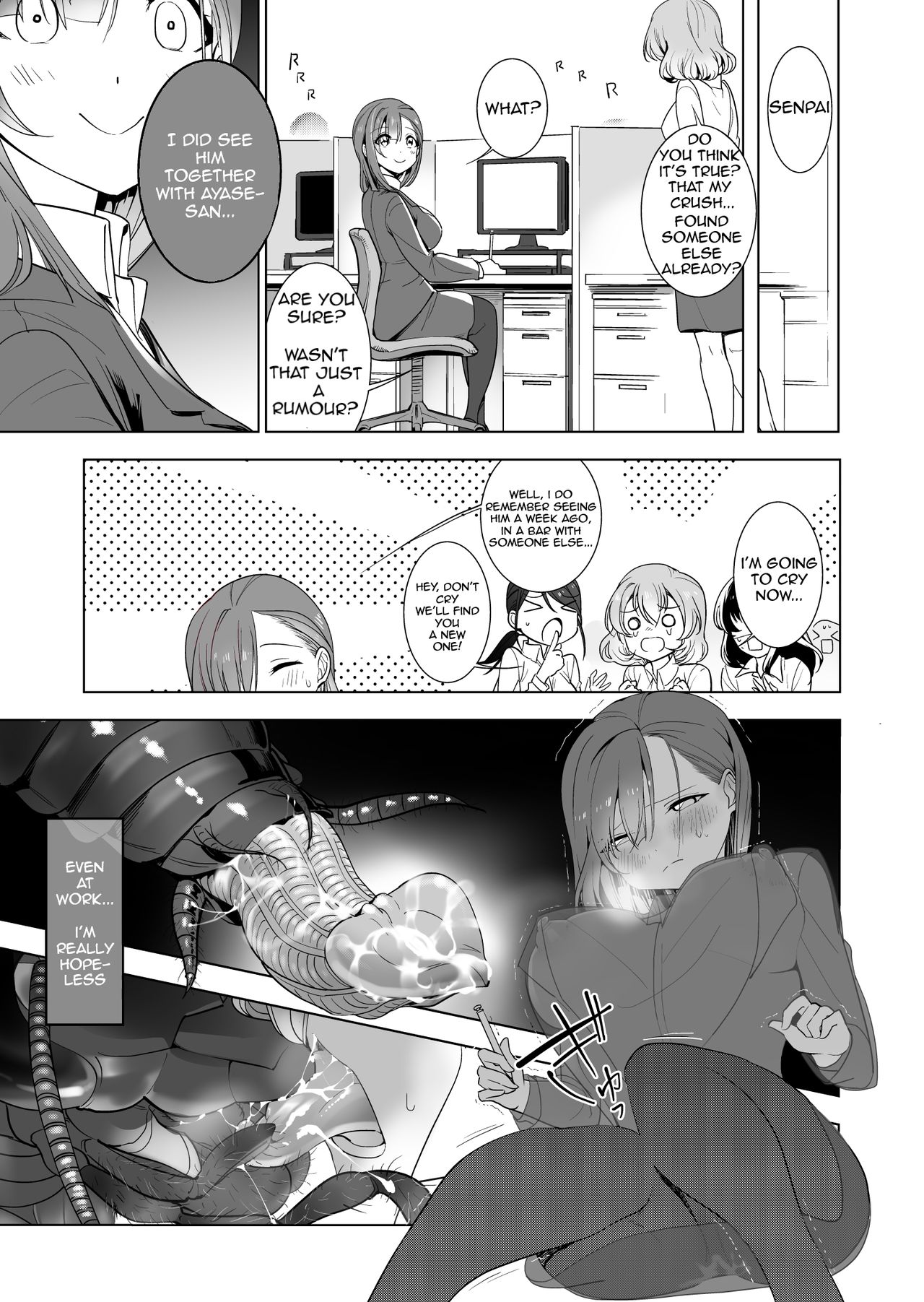 [ハエチャイム (smomo)] 居酒屋の相席 [英訳]