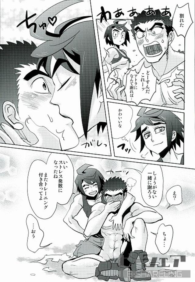 (G魂戦ノ華) [INK (神田川グフ)] ガチムチトレーニング (機動戦士ガンダム 鉄血のオルフェンズ)