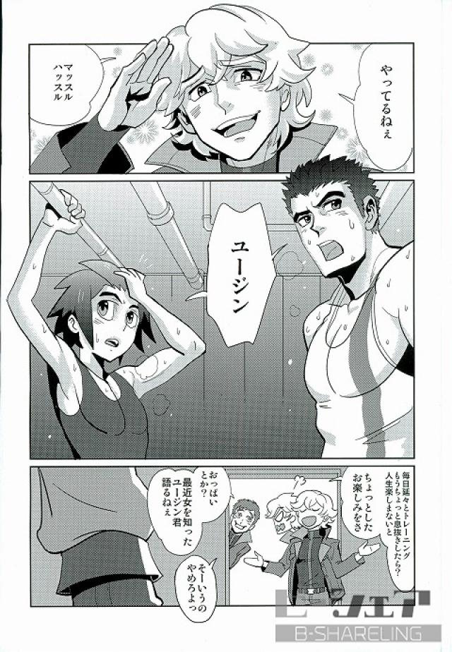 (G魂戦ノ華) [INK (神田川グフ)] ガチムチトレーニング (機動戦士ガンダム 鉄血のオルフェンズ)