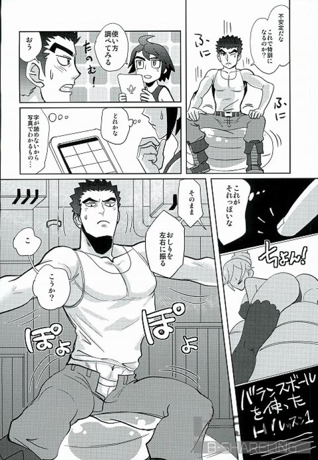 (G魂戦ノ華) [INK (神田川グフ)] ガチムチトレーニング (機動戦士ガンダム 鉄血のオルフェンズ)