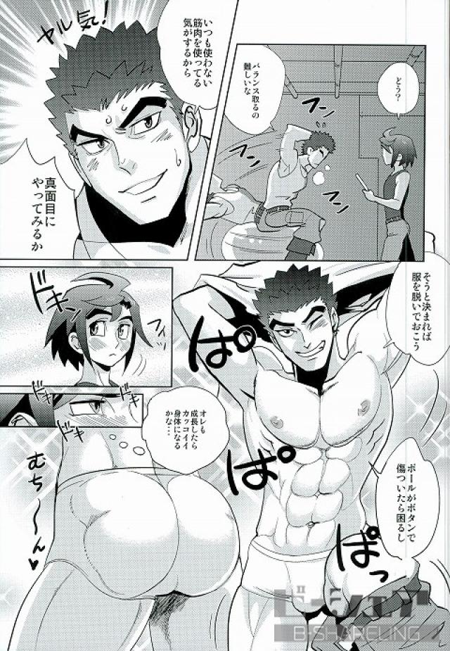 (G魂戦ノ華) [INK (神田川グフ)] ガチムチトレーニング (機動戦士ガンダム 鉄血のオルフェンズ)