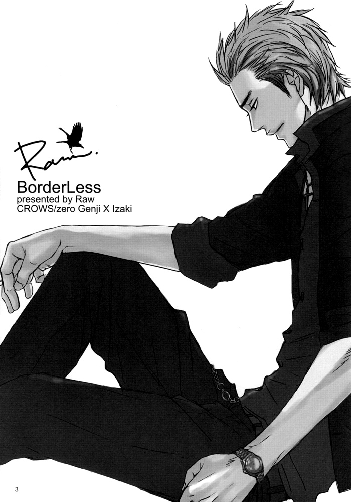 [Raw. (古雅至)] Borderless 1-3 (クローズZERO) [英訳]