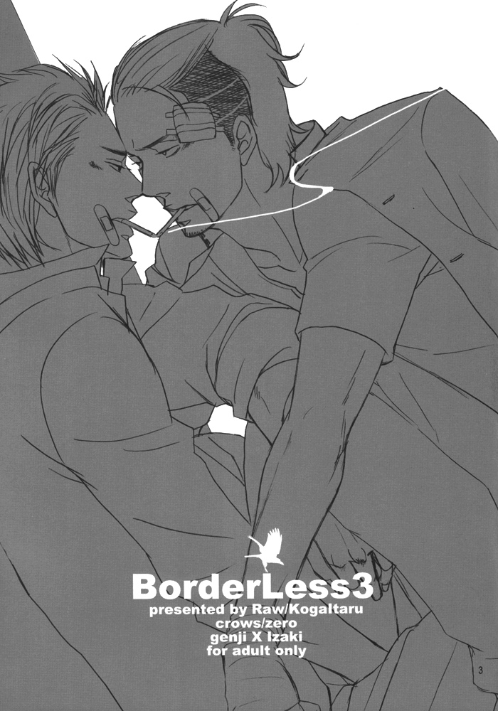 [Raw. (古雅至)] Borderless 1-3 (クローズZERO) [英訳]