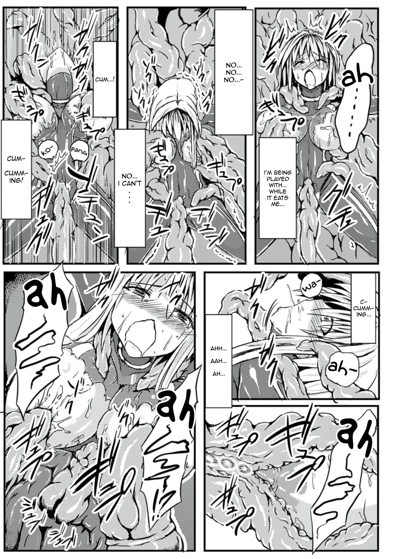 [びんかんargento] 退魔拳師ユキネ (二次元コミックマガジン ニプルファックでアクメ地獄!Vol.1) [英訳] [DL版]