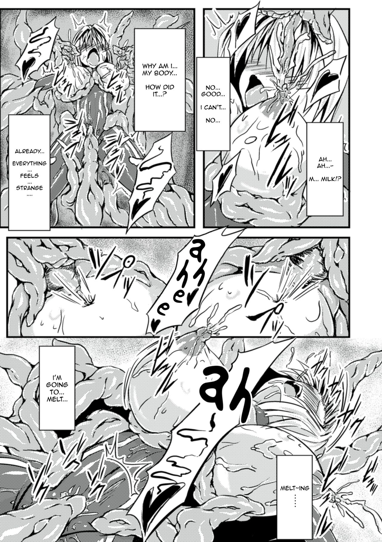 [びんかんargento] 退魔拳師ユキネ (二次元コミックマガジン ニプルファックでアクメ地獄!Vol.1) [英訳] [DL版]
