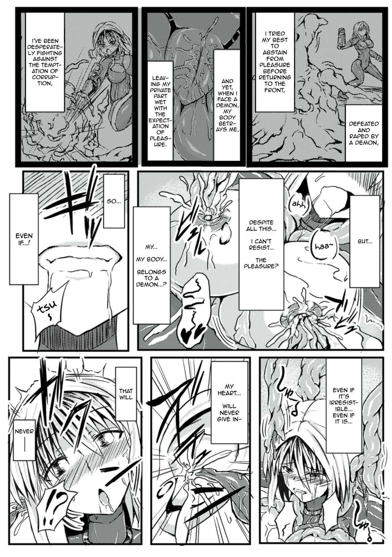 [びんかんargento] 退魔拳師ユキネ (二次元コミックマガジン ニプルファックでアクメ地獄!Vol.1) [英訳] [DL版]