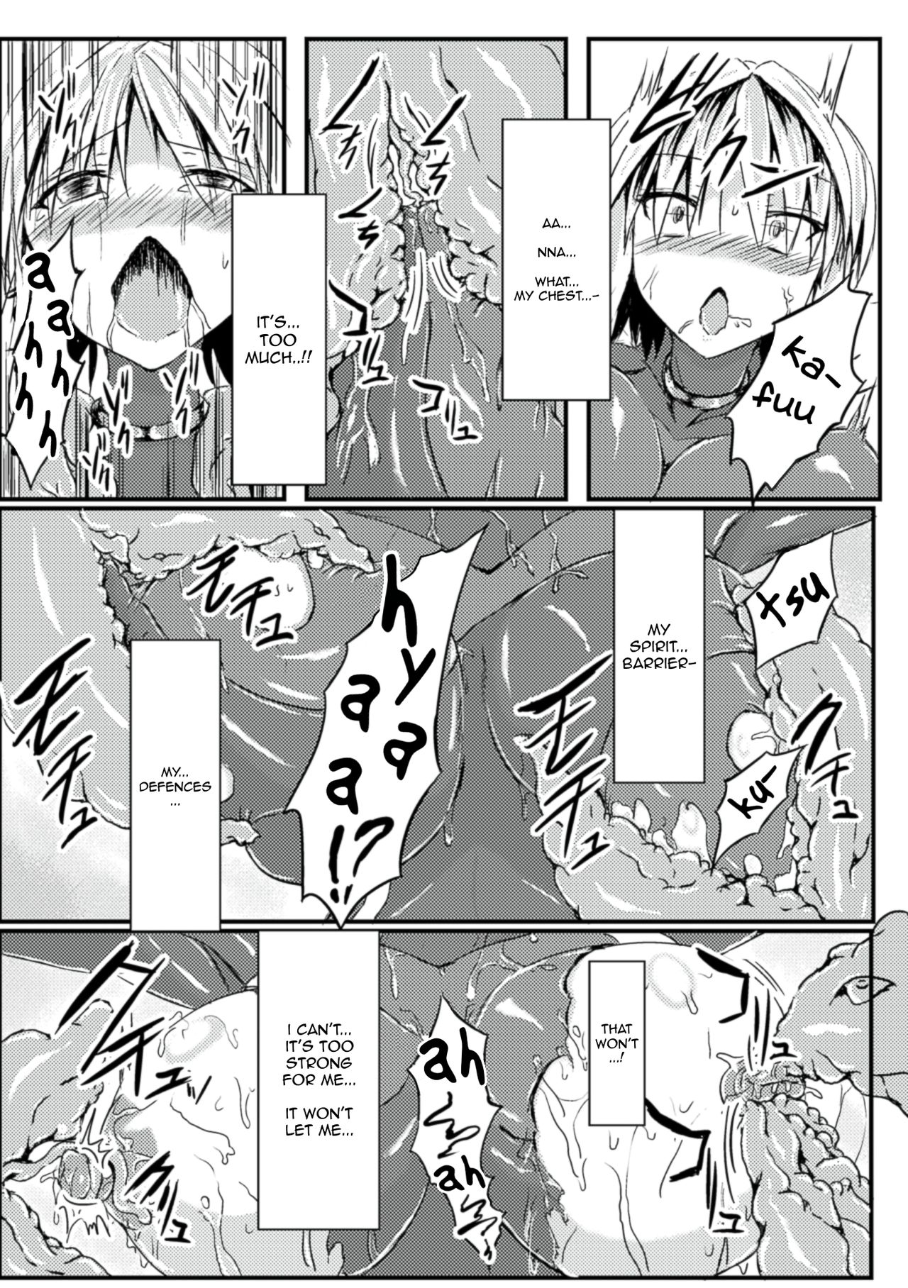 [びんかんargento] 退魔拳師ユキネ (二次元コミックマガジン ニプルファックでアクメ地獄!Vol.1) [英訳] [DL版]