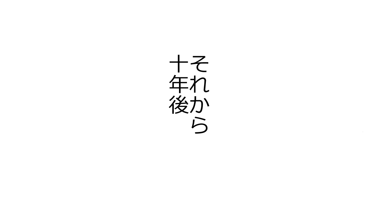 [Riん] 毅然たる女騎士が民衆にアヘ顔を晒す時