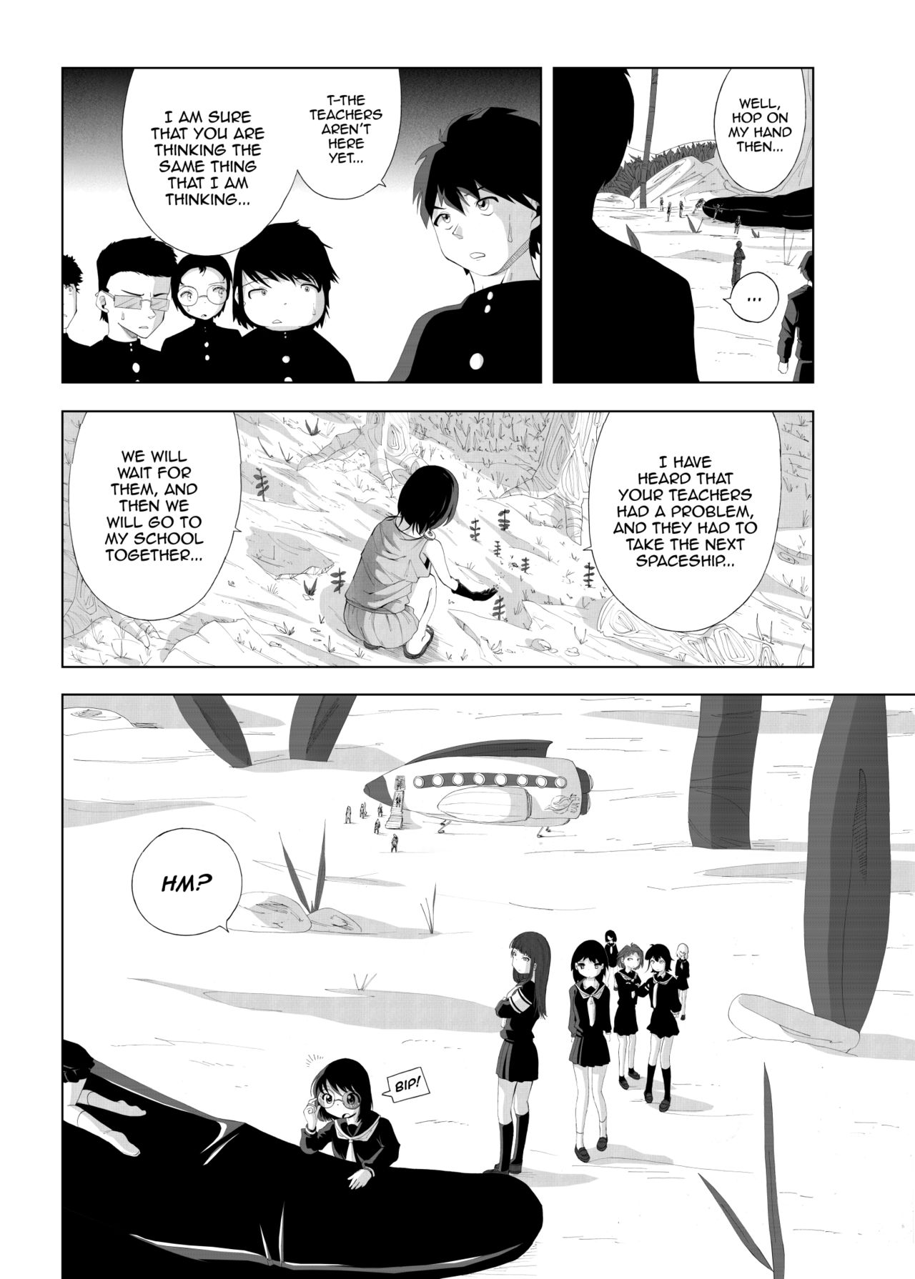 (C96) [ネフラデルS.P.A. (よろず)] 宇宙人・巨女/丸呑み合同誌2020年版[英語]