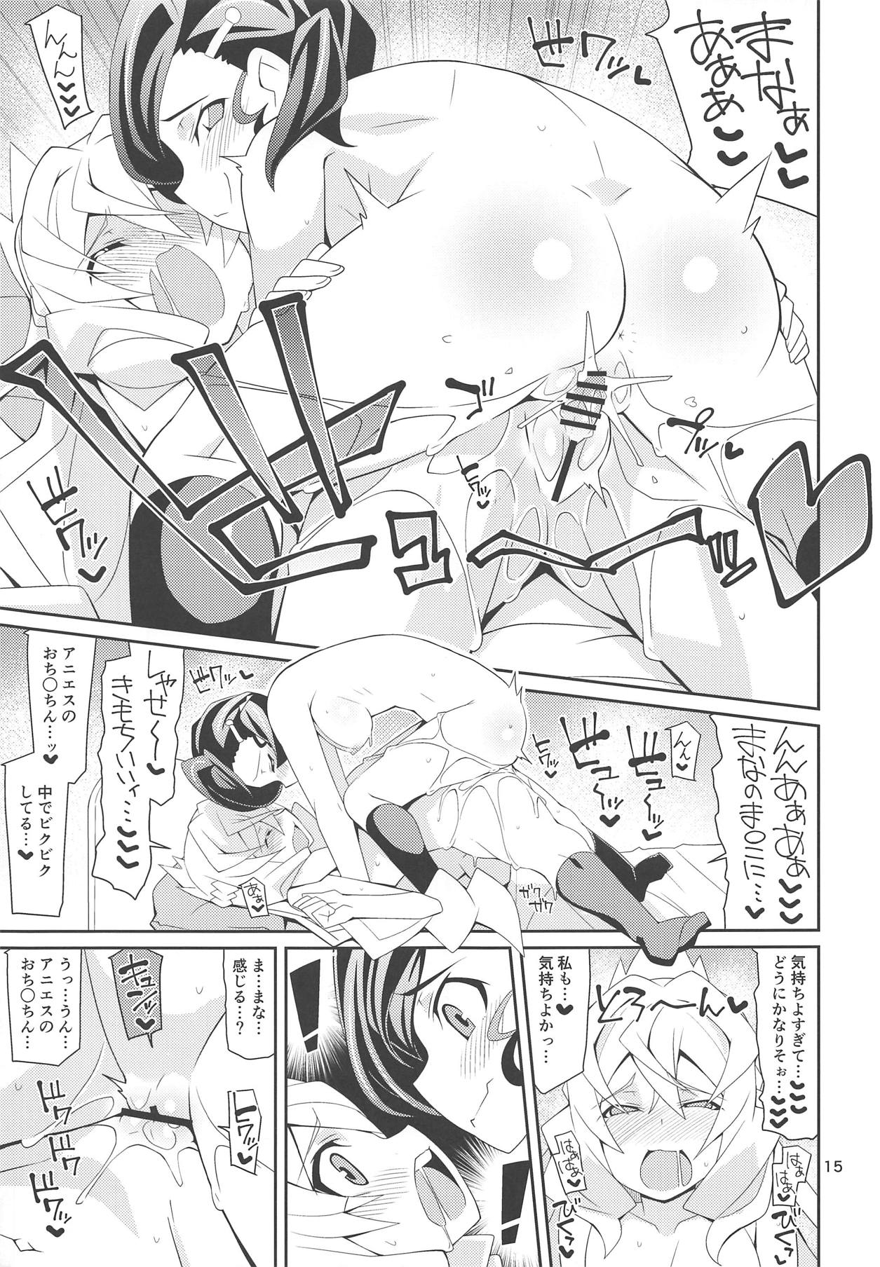 (COMIC1☆15) [よんかごわーくす (シカプ)] つながりたガール (ゲゲゲの鬼太郎)