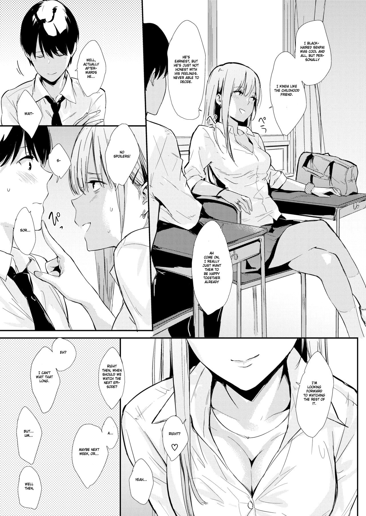 [なぱた] 前の席の女 [英訳]