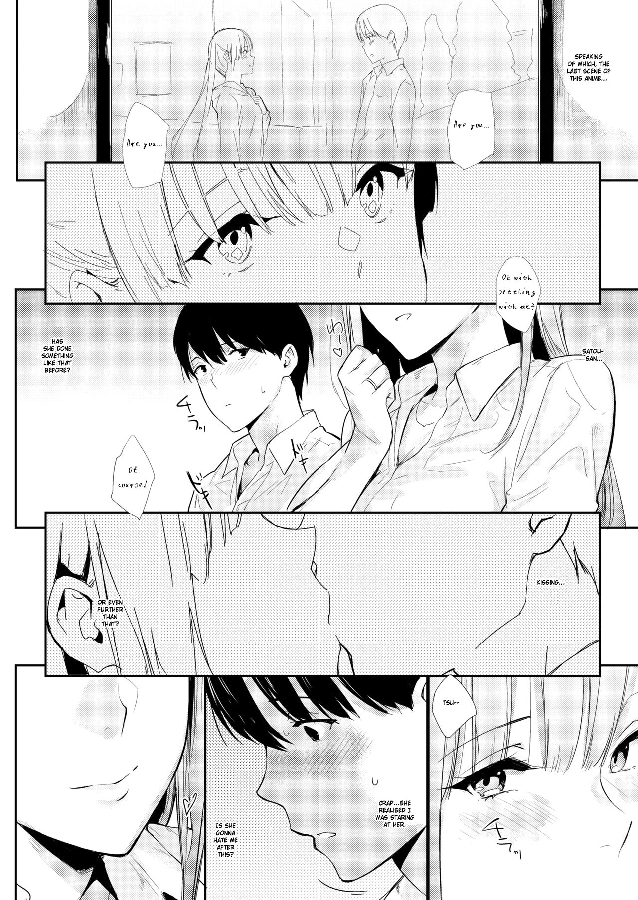[なぱた] 前の席の女 [英訳]