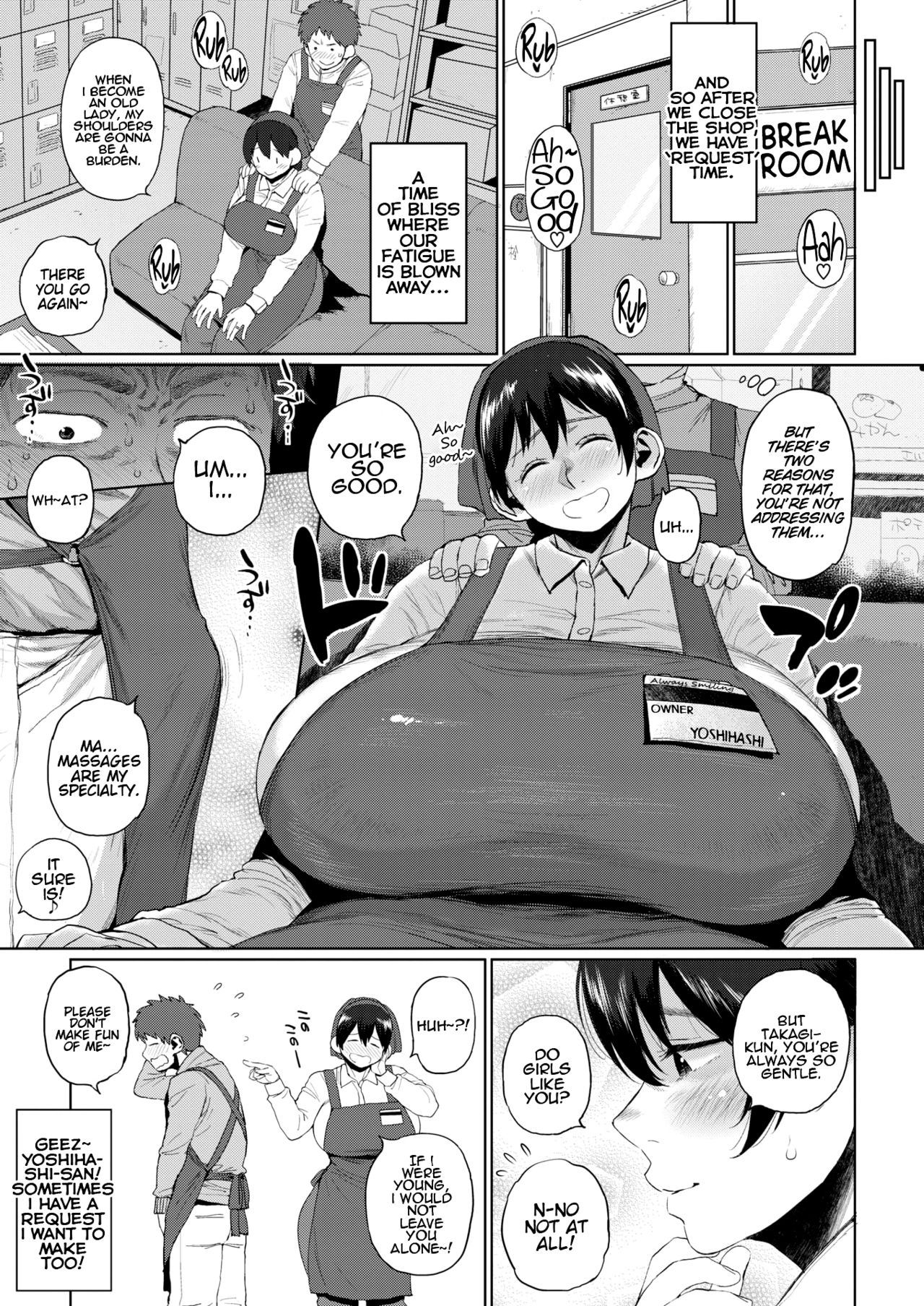 [室永叉焼] お願いしてもいい? (COMIC 失楽天 2021年1月号) [英訳] [DL版]