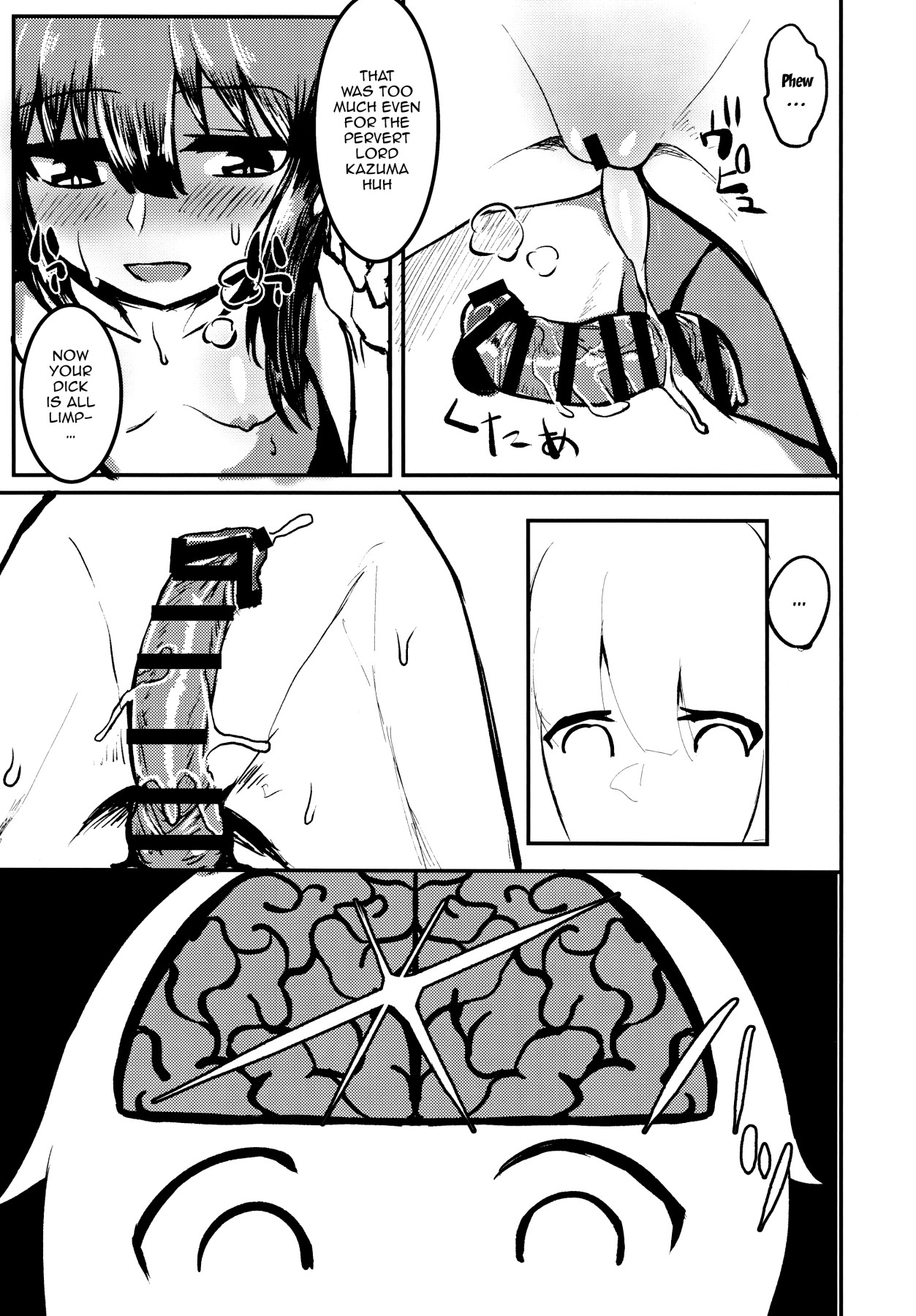 (C92) [にしん三振 (ニシン)] めぐみんVSさいみんスライム (この素晴らしい世界に祝福を!) [英訳]