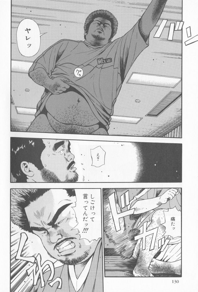 [くじら] だって1ヶ月100万円のバイトですから (SAMSON No.279 2005年10月)