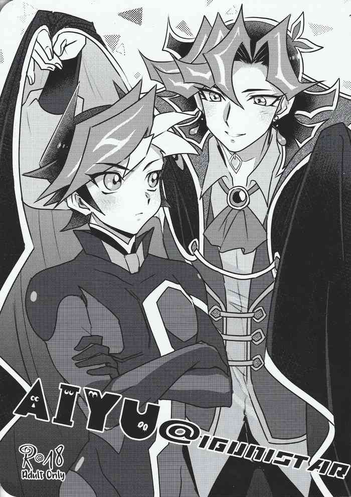(Link☆Duelmaker4) [テテ。 (鯛焼き餡子)] AIYU@igunistar (遊☆戯☆王VRAINS)