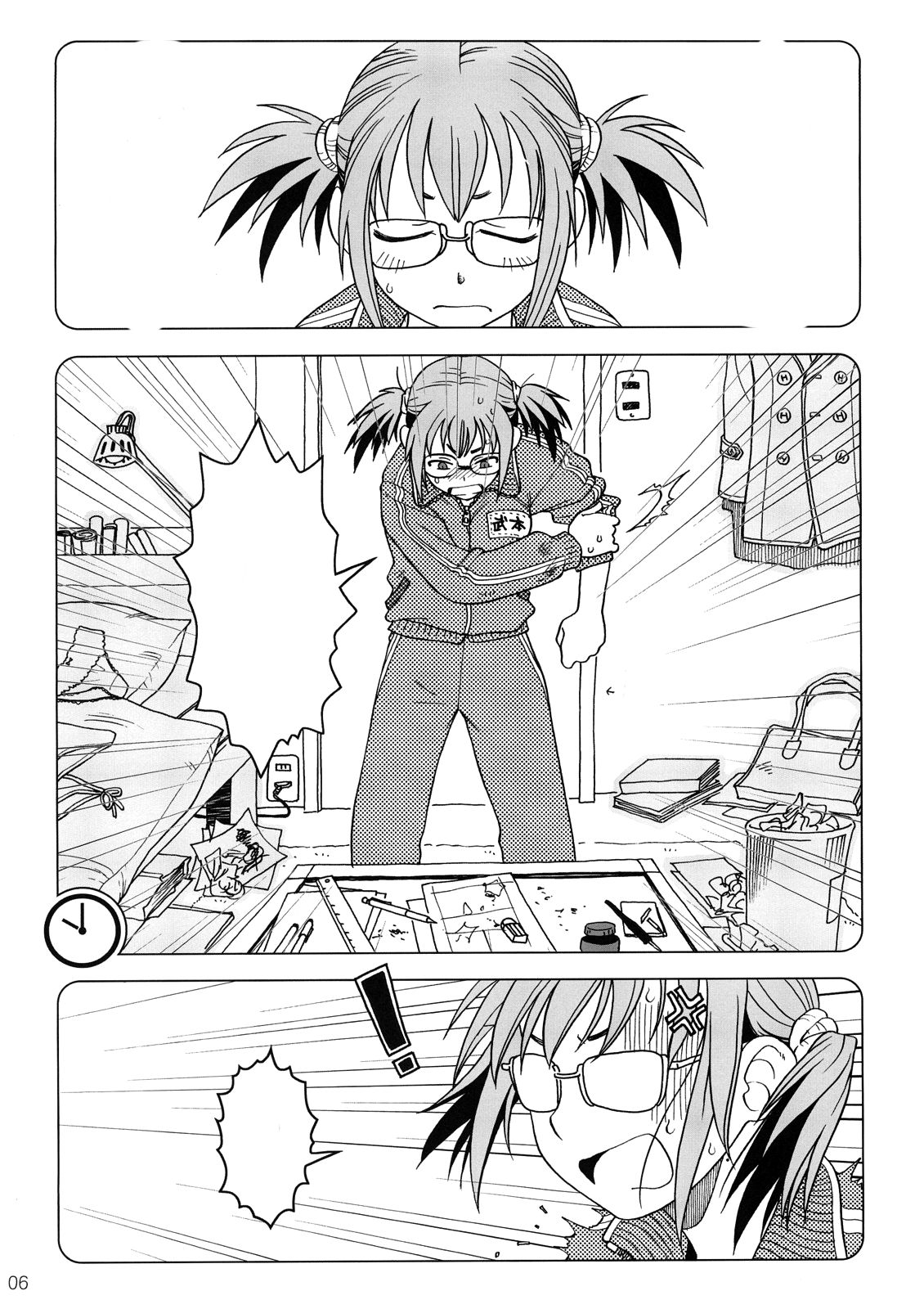 [オタクビーム (オオツカマヒロ)] Comic Marketで逢いましょう 総集編 [無字]