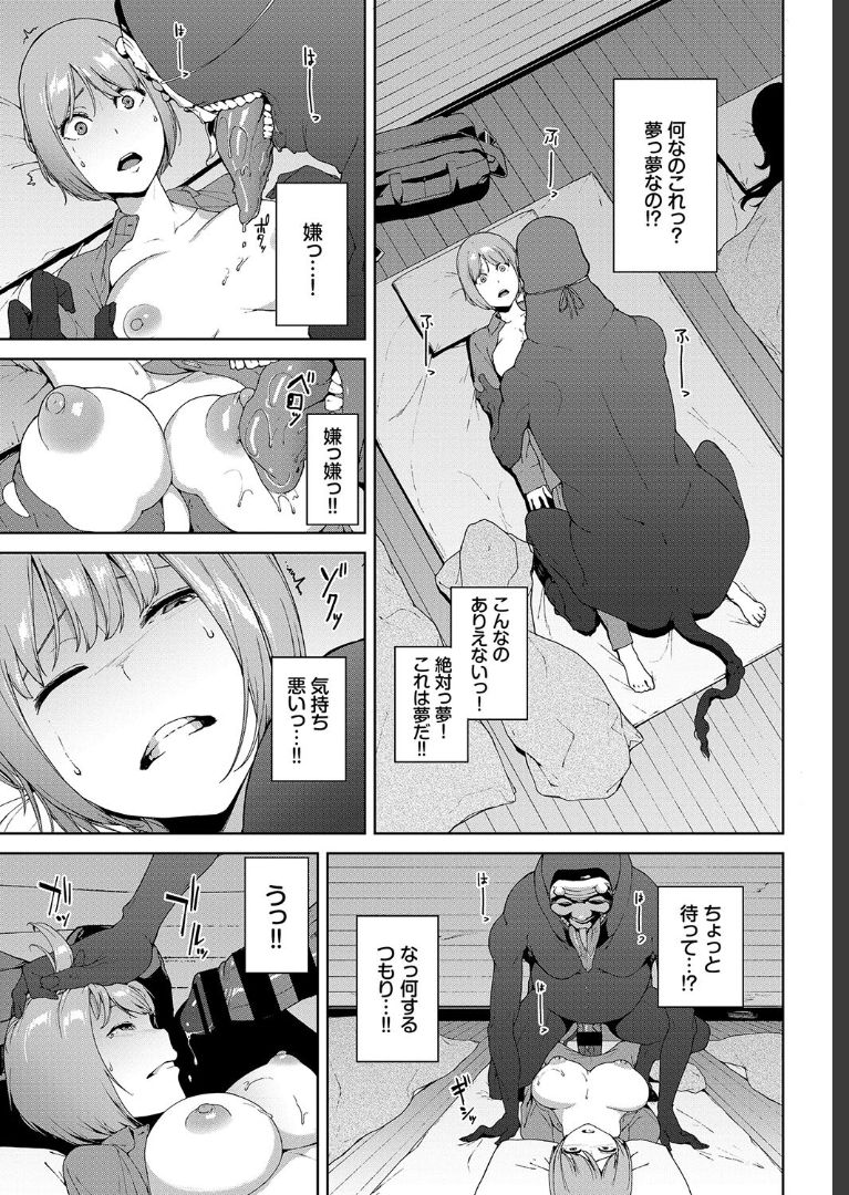 COMIC BAVEL 2019年7月号 [DL版]