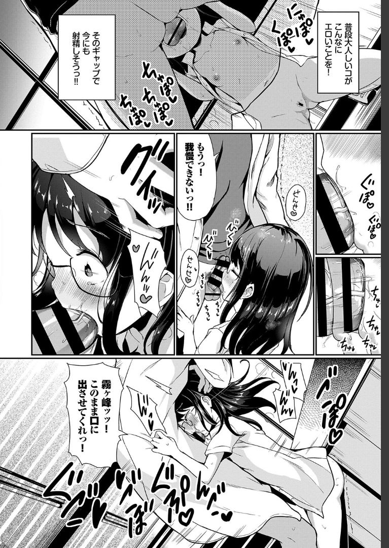 COMIC BAVEL 2019年7月号 [DL版]