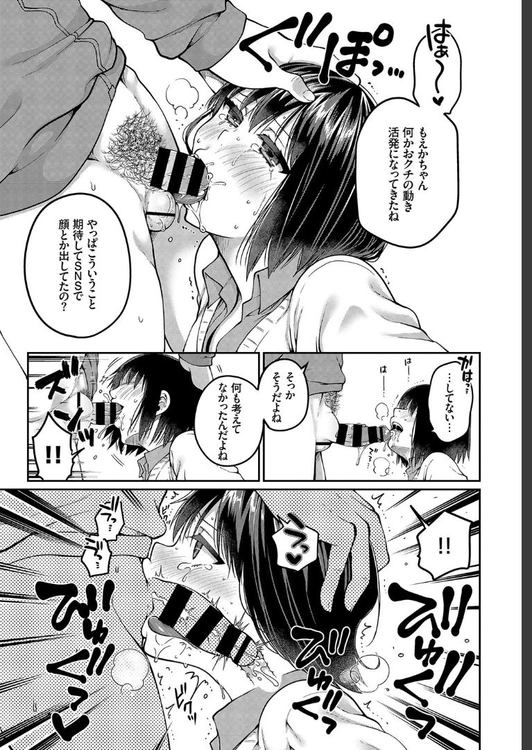 COMIC BAVEL 2019年7月号 [DL版]