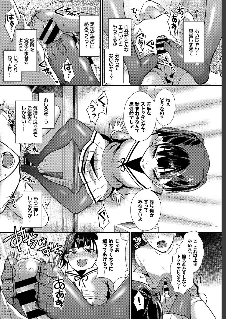 COMIC BAVEL 2019年7月号 [DL版]