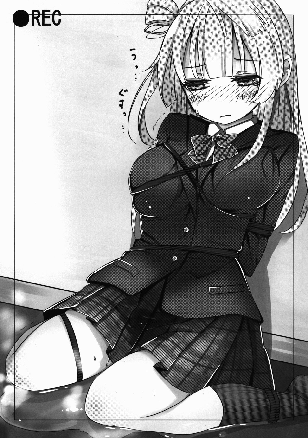 (C87) [ぶんぼにあん (ぶんぼん)] 穂乃果のおしっこ教えてくざさい (ラブライブ!)
