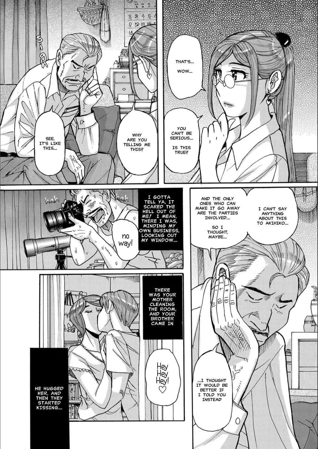 [児島未生] Mother's Extra Service 4 (COMIC クリベロン DUMA 2021年3月号 Vol.25) [英訳] [無修正]