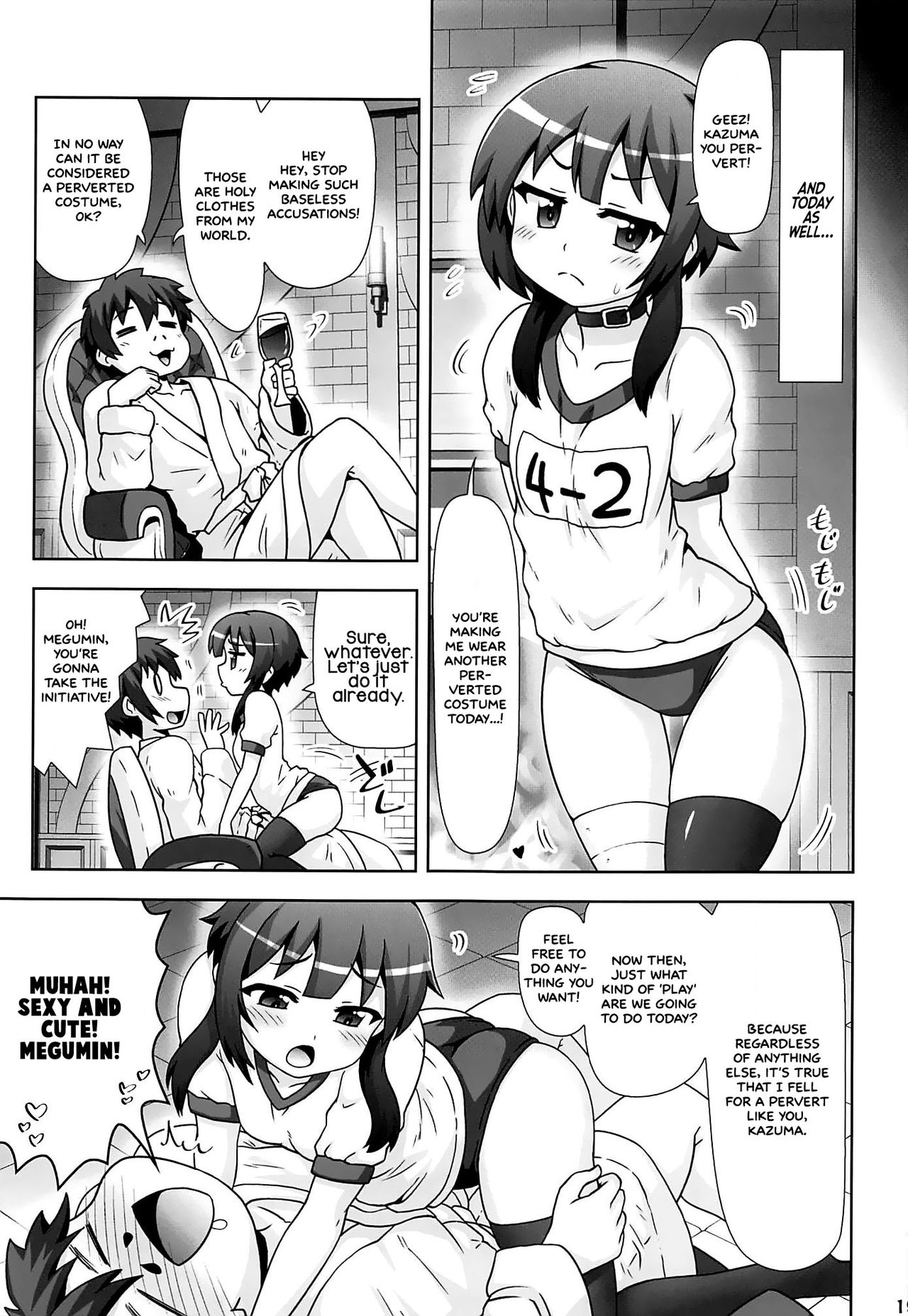 [PNOグループ (はせ☆裕)] めぐみんマン● ～桃色伝説～ (この素晴らしい世界に祝福を!) [英訳]