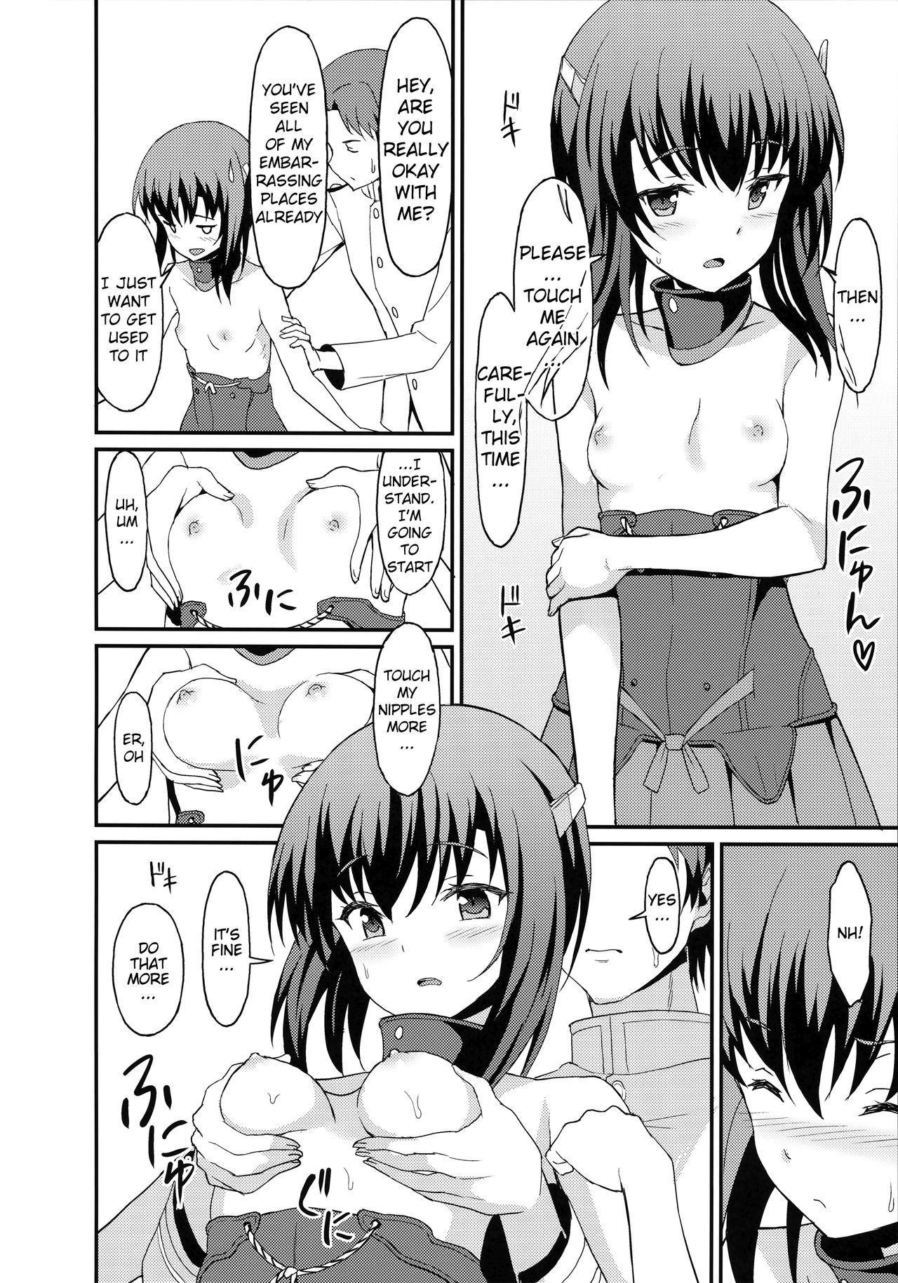 (C92) [らさはうす (ラサハン)] 大鳳トライアル・ダンス (艦隊これくしょん -艦これ-) [英訳]