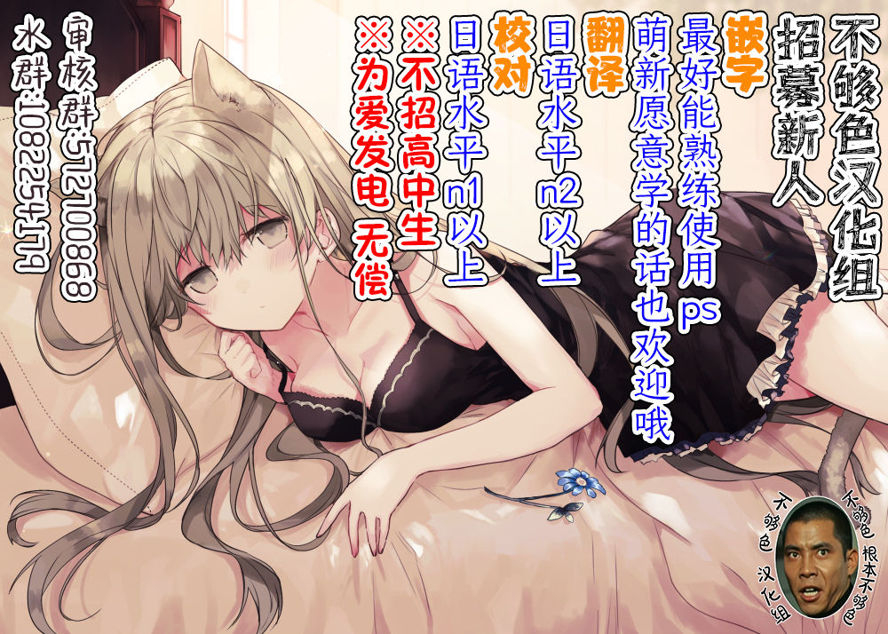[朝峰テル] ぐーたら姉の日常性活 (COMIC BAVEL 2020年11月号) [中国翻訳] [DL版]