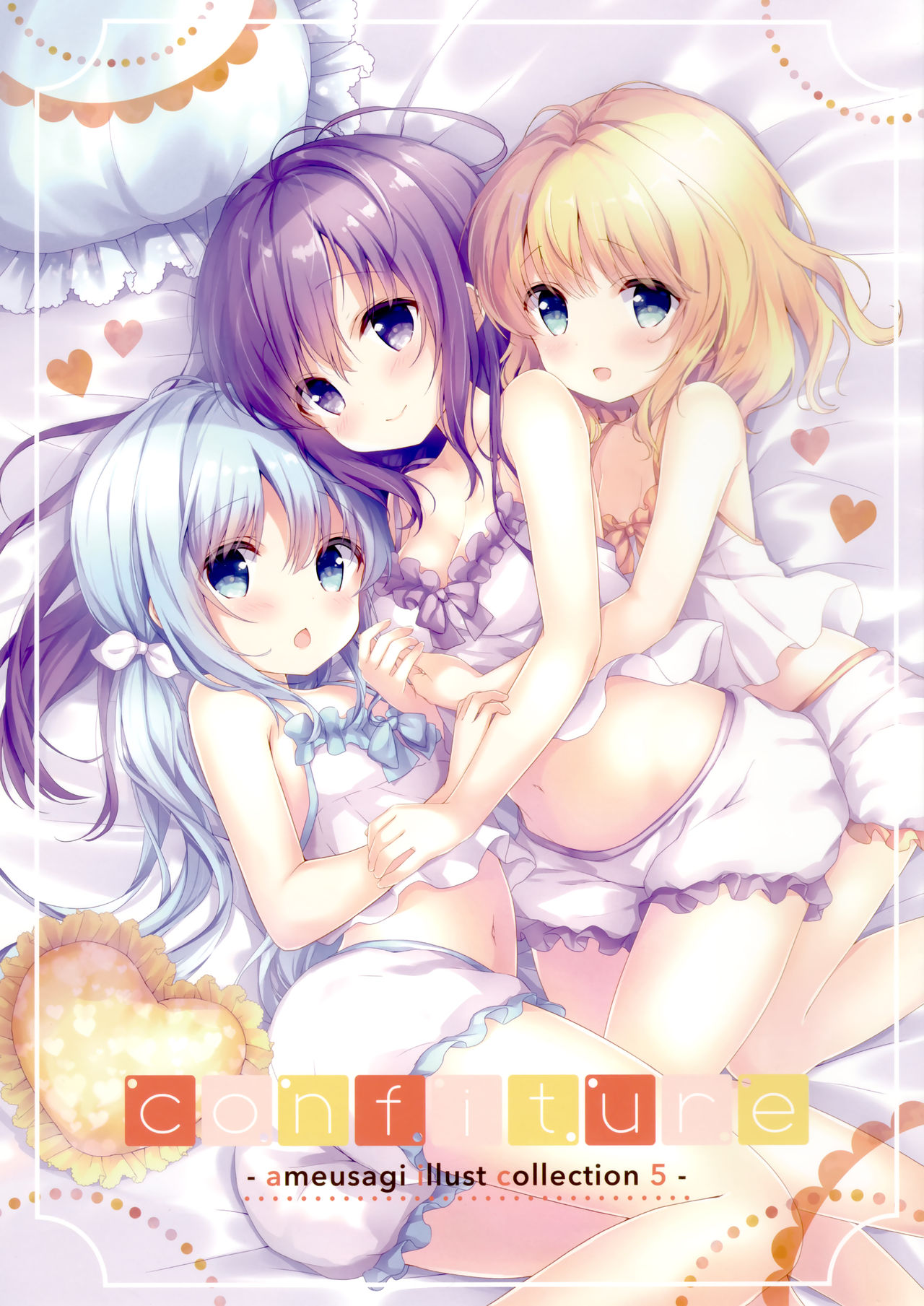 (C95) [あめうさぎ (飴玉コン)] confiture ～ameusagi illust collection5～ (ご注文はうさぎですか?) [中国翻訳]
