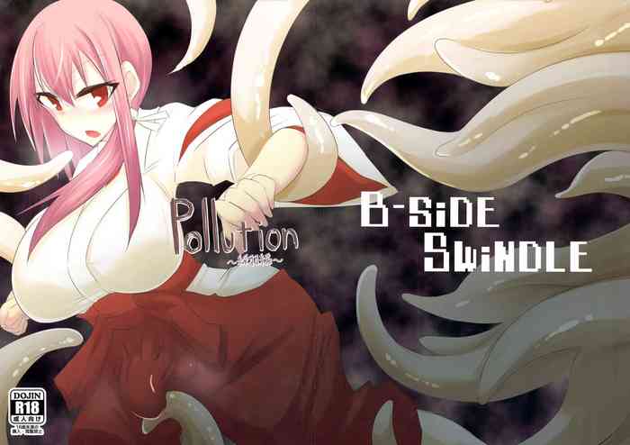 (サンクリ2019 Spring) [B-side Swindle (乃軒)] Pollution～綵羽編～