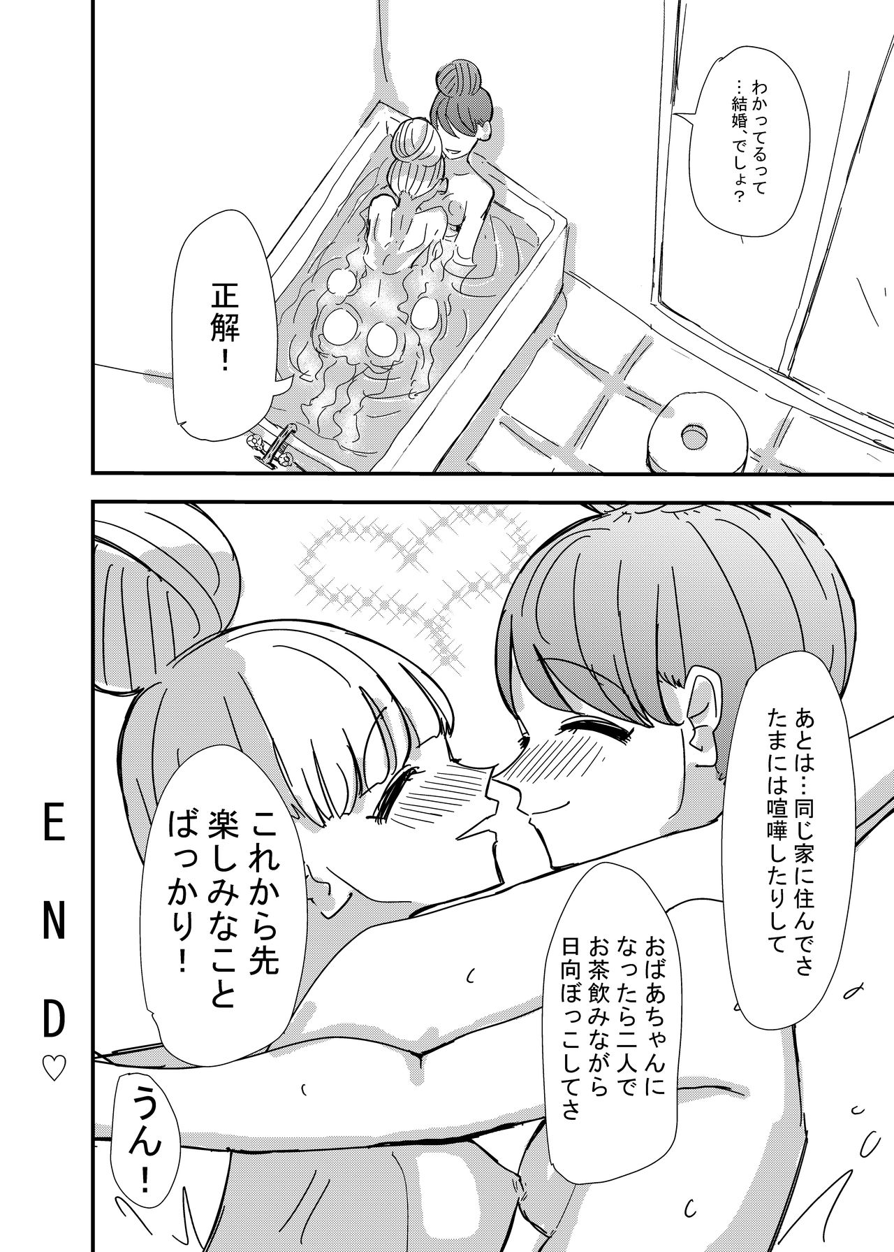 [アウェイ田] ゲーセンで出会った女の子と初体験した話