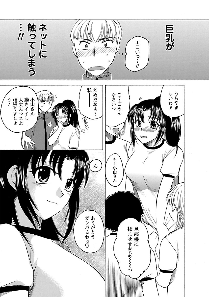 [嬉野めぐみ] 裸の奥様