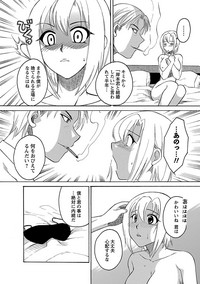 [嬉野めぐみ] 裸の奥様