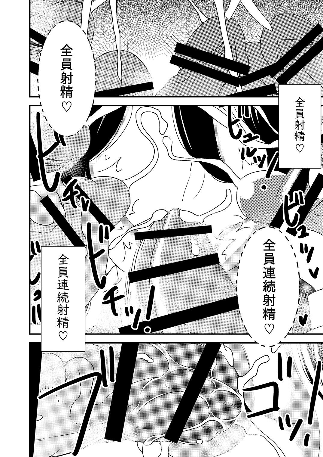 [男の子と女の子 (ササキ サキ)] フェラチオ女子図鑑 2 [DL版]