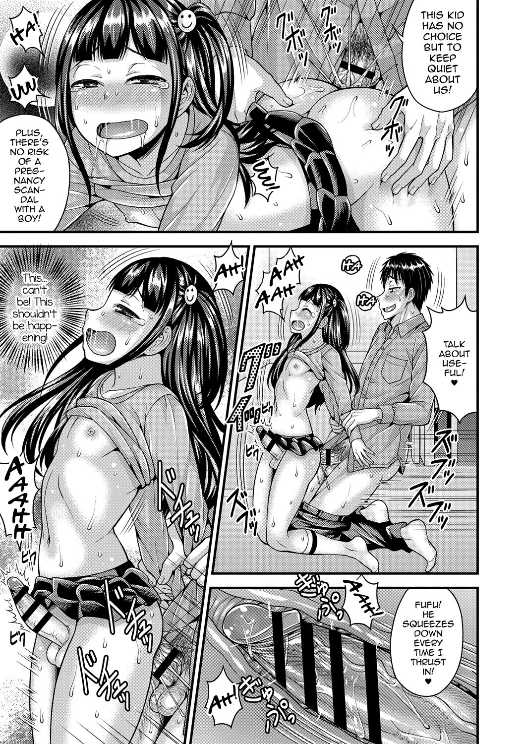 [神林タカキ] 肛姦♂メス堕ちオトコのコ [英訳] [DL版]