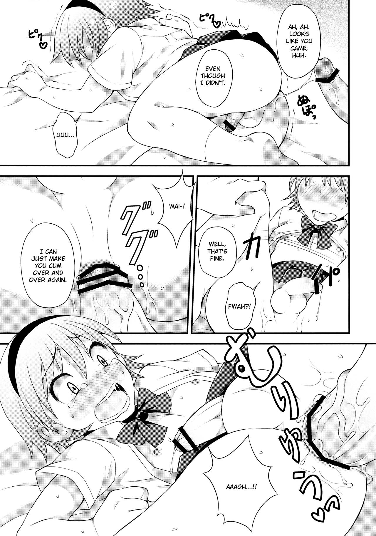 [神林タカキ] 肛姦♂メス堕ちオトコのコ [英訳] [DL版]