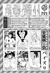 COMIC 夢幻転生 2019年4月号 [DL版]