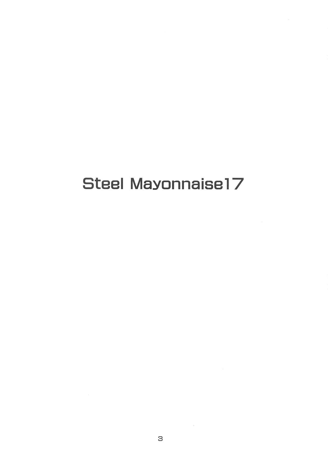 [Steel Mayonnaise (ひぐちいさみ)] 肉巫女の宴[英訳]