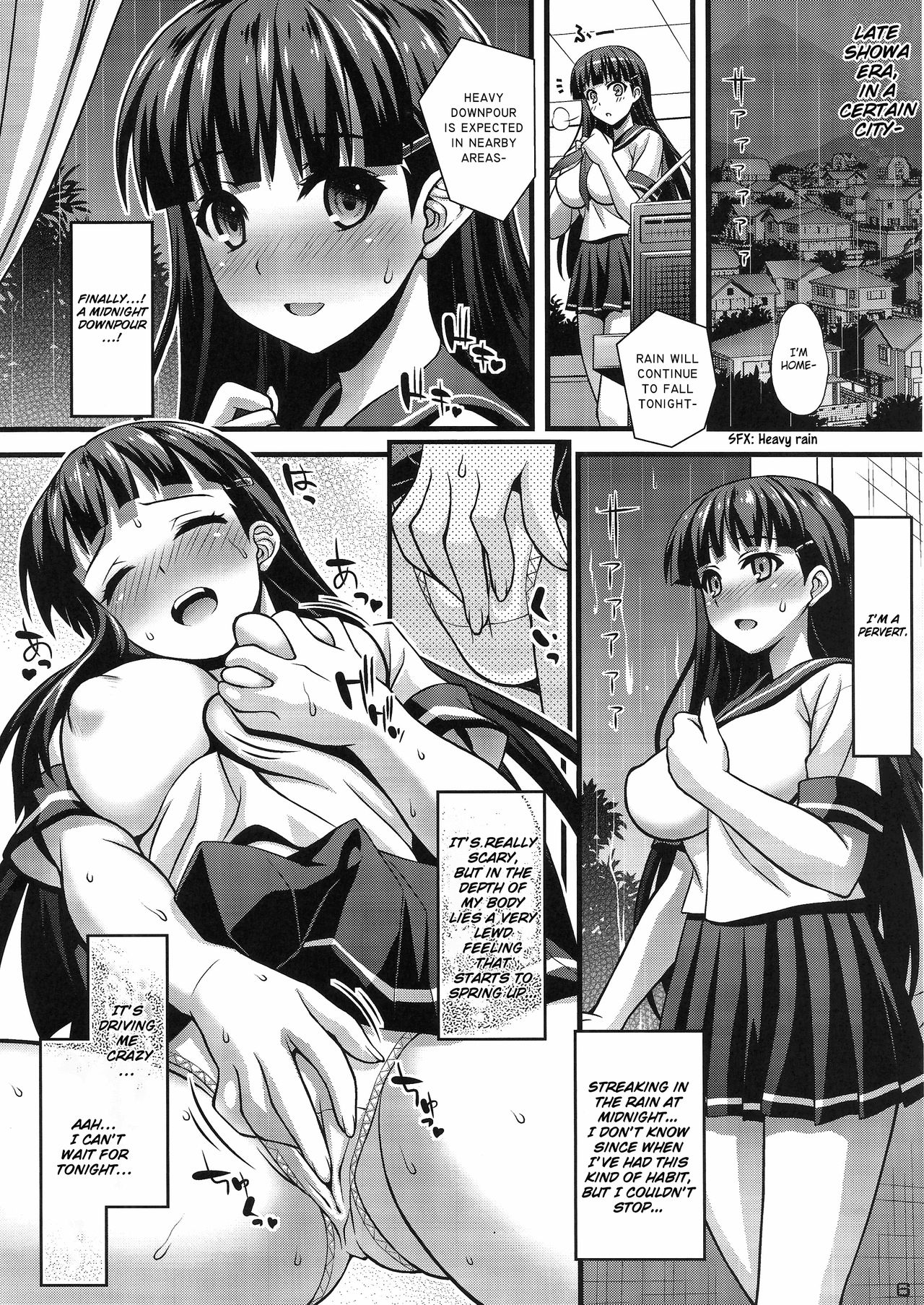 [Steel Mayonnaise (ひぐちいさみ)] 肉巫女の宴[英訳]